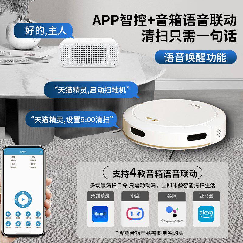 扫地机器人家用扫地吸尘拖地一体机全自动J三合一清洗智能回充334