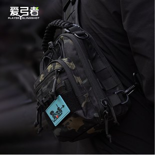 爱弓者迷彩通勤新款面料多功能耐磨户外战O术背包多种背法胸包