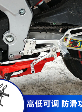 适用阿普b利亚GPR150/125/250升高脚踏总成支架改装刹车离合挂档