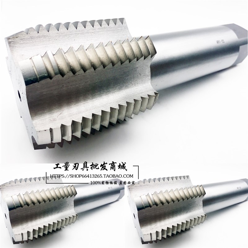 机用丝锥M42 M42*j3 M42*2 M42*1.5 M42*1 M45 M45*3 M45*2 M45*1