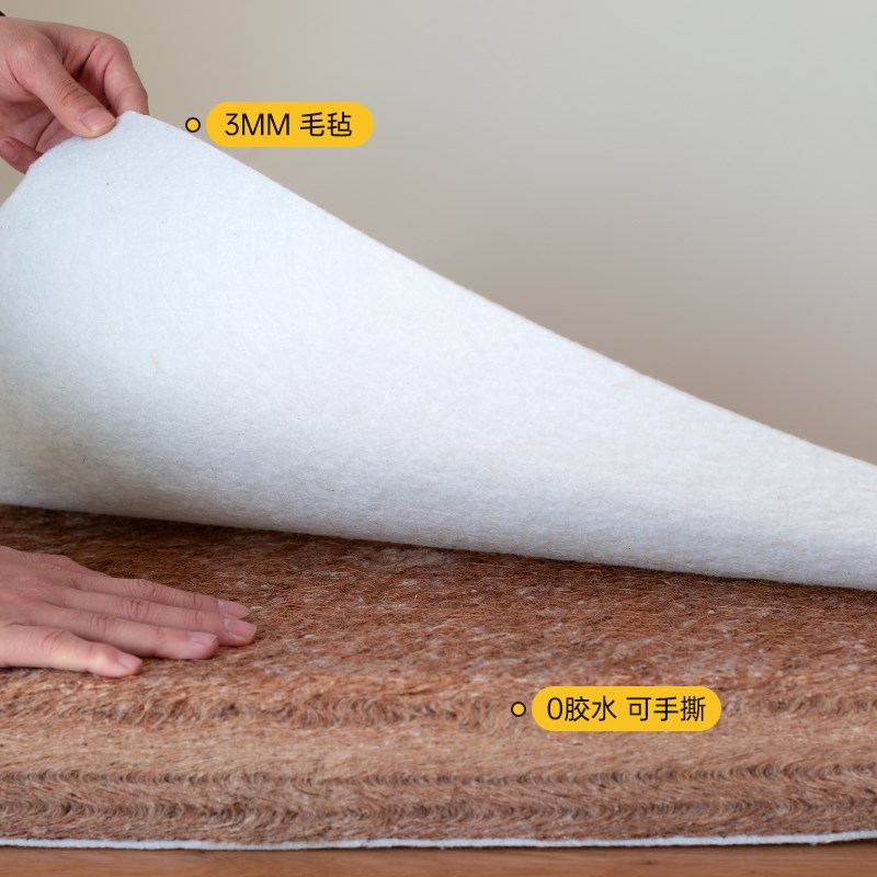 原点生活护脊护腰凝胶记s忆棉防螨防潮黄麻椰棕回弹好不变形床垫