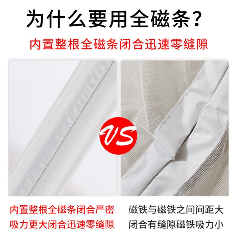 H厨房专用帘子防水防油t开放式餐厅专用透明防尘隔味加厚空调门帘