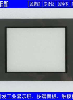 TPC1162Hi TPC1162Hii TPC1162Hn 保护膜 触摸板 KDTZ-2595