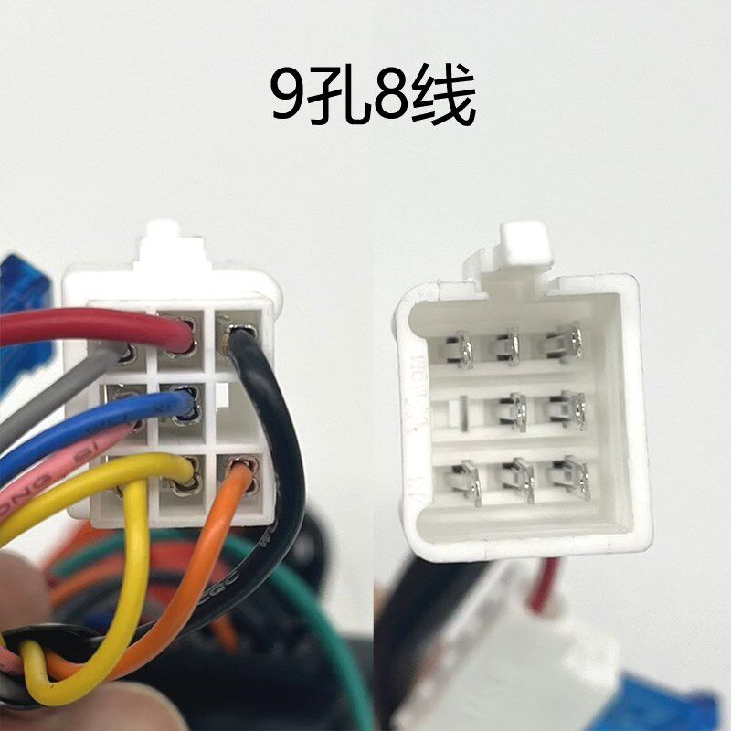 摩托车防盗器遥控启动报警器震动报警12JV双遥控带启动踏板防盗器