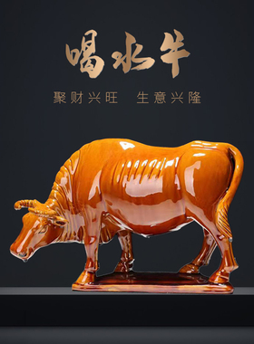 陶瓷低头喝水牛老黄m牛摆件补角厕所客厅卫生间办公室装饰品工艺