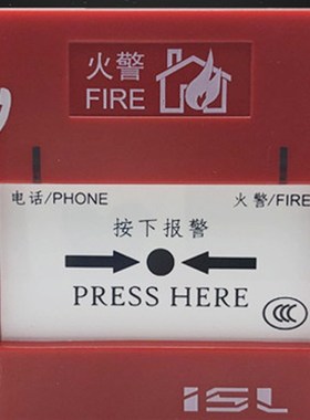 特灵J-SAP-M-ImSL600K手动报警按钮(带电话插孔) ISL600K不含带座