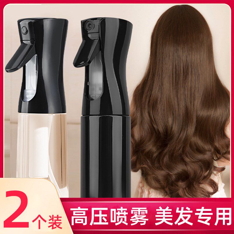 喷壶美发专用头发补水保湿高压喷雾瓶G超细雾状酒精喷水壶小型喷