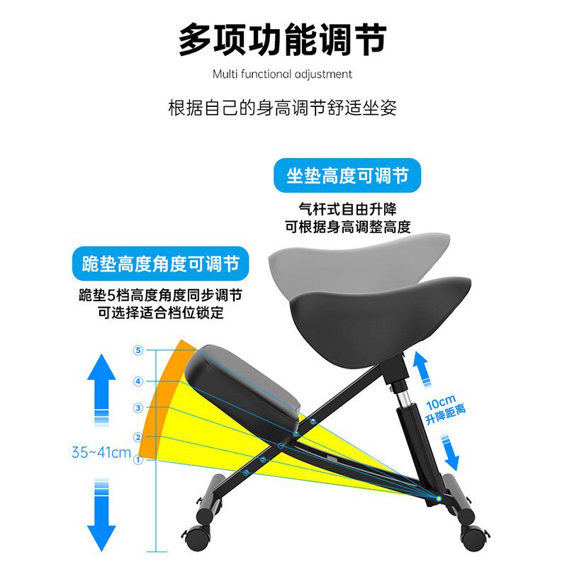 人体工学跪椅矫正坐n姿马鞍椅学习办公椅家用电脑椅久坐护腰跪姿
