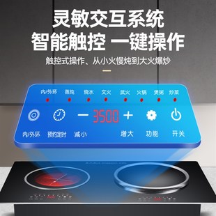 7000W大功率电磁炉双灶嵌入式家用电陶炉双头嵌入R式旋钮款5000W