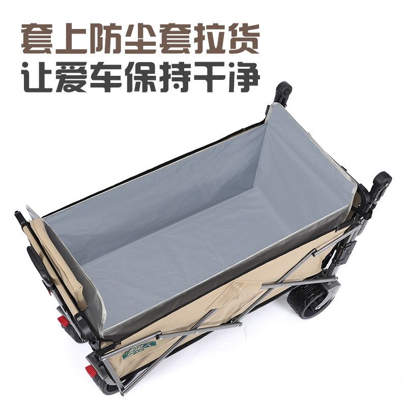 露营车防尘罩露营推车防尘套户外折叠H推车露营车摆摊拉快递防脏,户外/登山/野营/旅行用品,户外营地车,淘宝优惠券,粉丝福利购,淘宝优惠卷