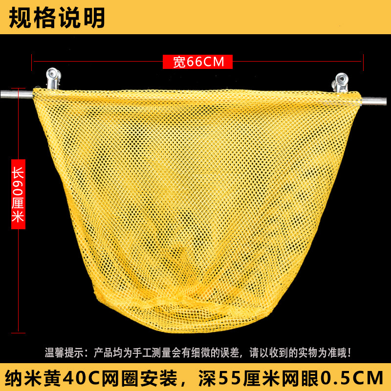 不锈钢抄网头网兜不伤鱼纳米网布养殖鱼捞虾T捞鱼网兜鱼护袋