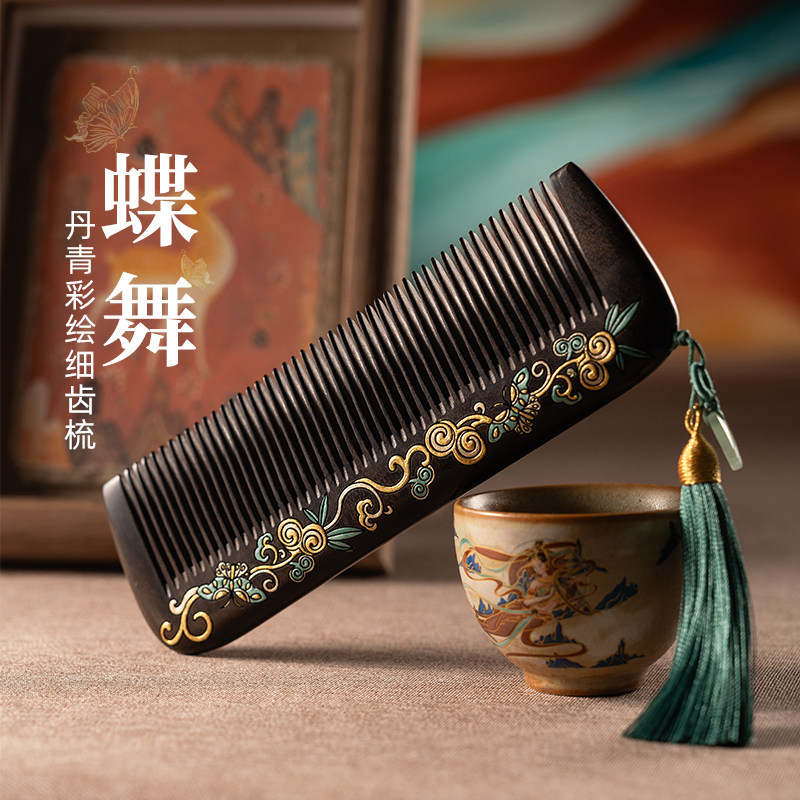 虞小蝶沉贵宝梳子女专用家用按摩头皮小巧可携式随身木梳送妈妈礼