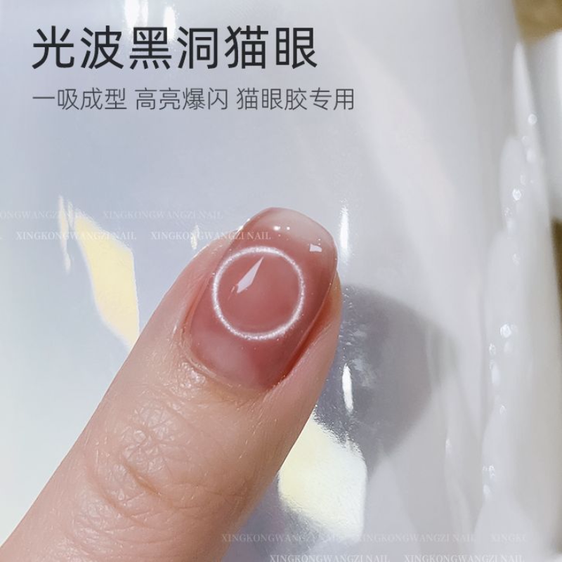 美甲磁铁猫眼吸铁石迷你花式磁石长方形磁铁法式超强吸力工具