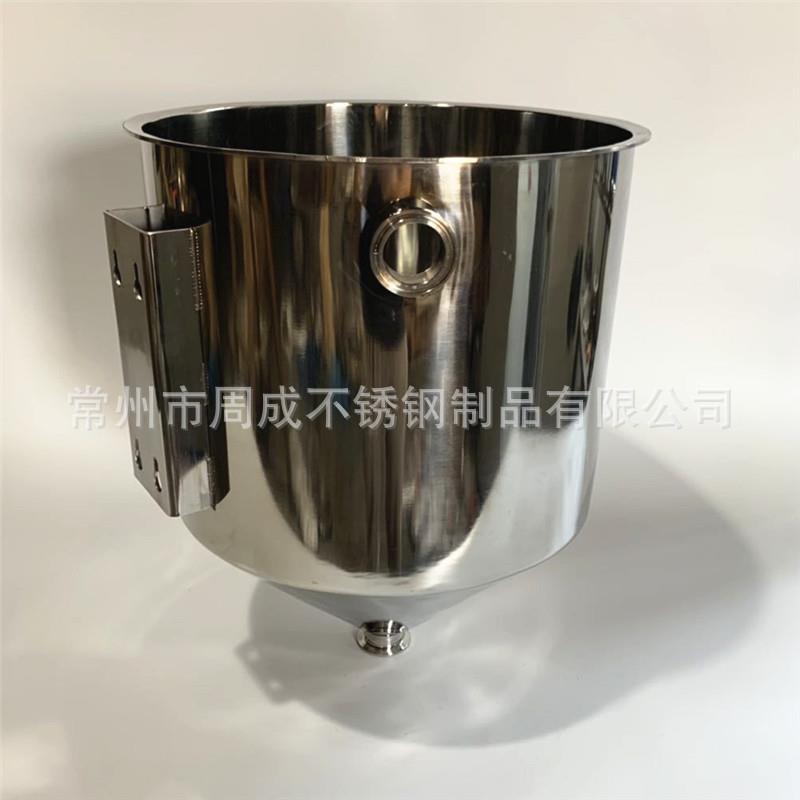 厂家定做不锈钢发酵罐葡萄酒发酵罐蓝莓发酵罐乳酸菌种子罐