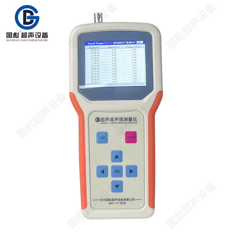 手持式超声波声强探测仪频率分析仪频率测试仪