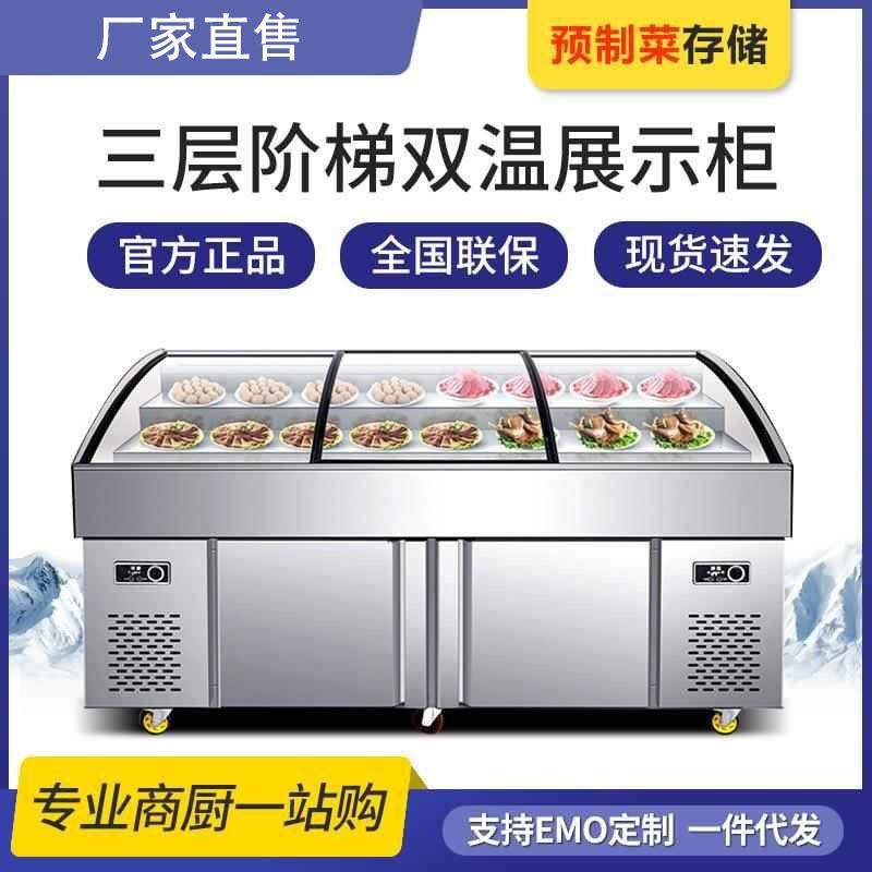 阶梯海鲜冰台展示柜饭店冷藏保鲜点菜柜明档玻璃门生鲜冷冻冰箱柜