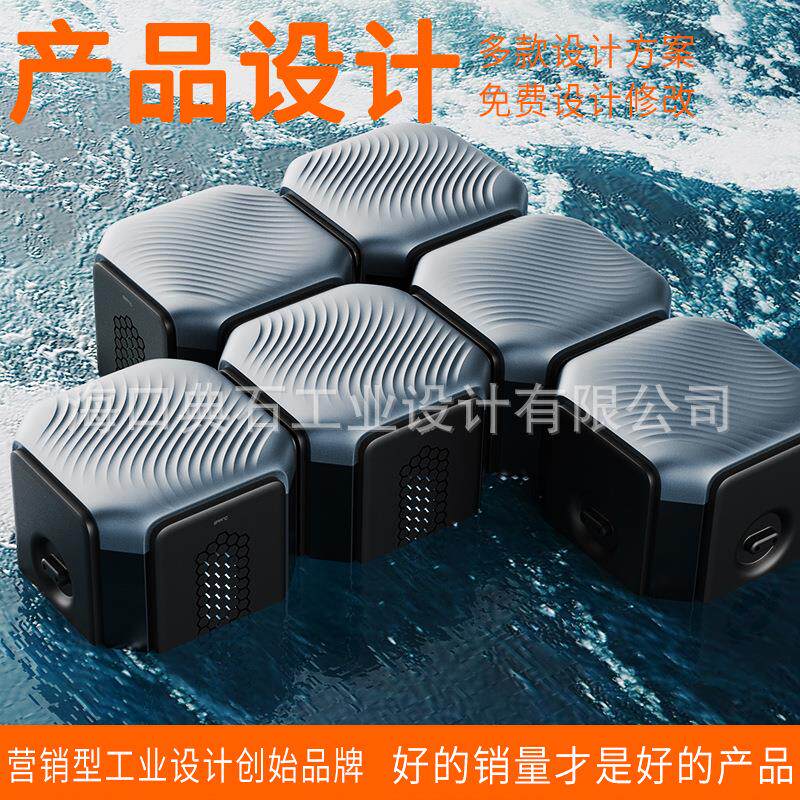 钣金设备外观设计工业产品设计广州公司承接外壳创意设计结构设计