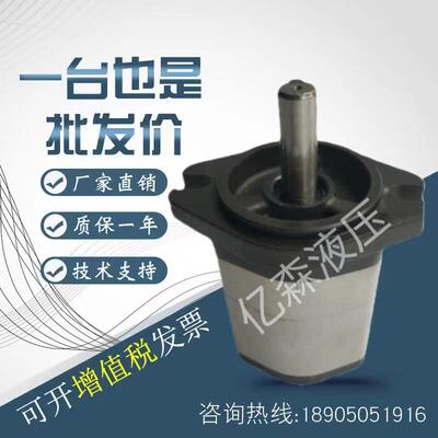 台湾全懋CML齿轮泵DEGB-22-R DEGB-26-R DEGB-26-L DEGB-22-L油泵