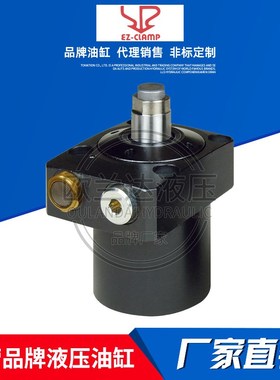 台湾源烽上法兰式螺纹油缸 HLCU-32FV-L 模具油缸 EZ-CLAMP杠杆缸