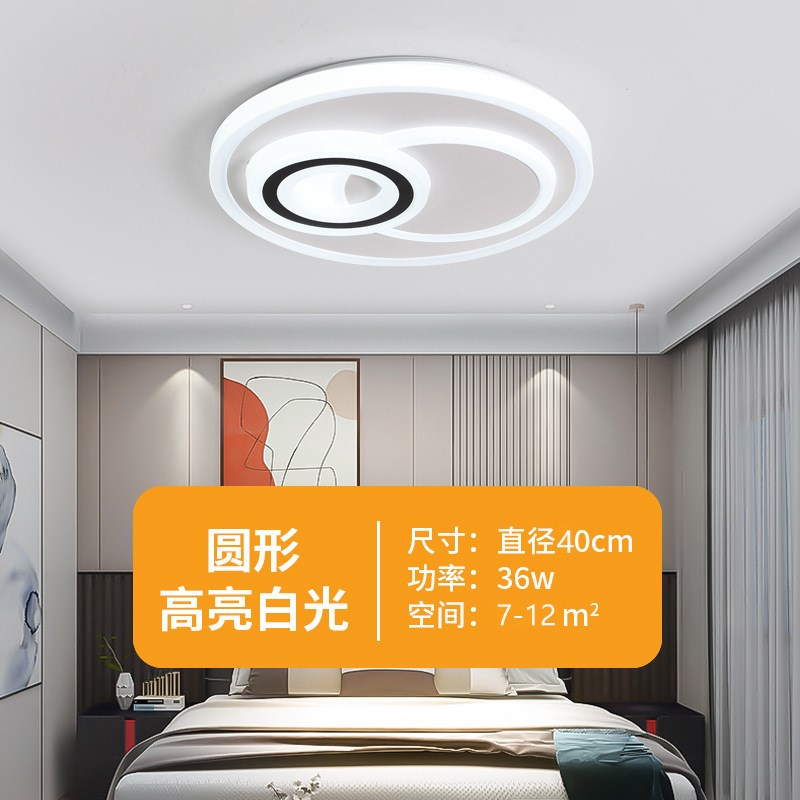 主卧室吸顶灯饰房间客厅吊灯具大全广东中山现代简约大气走廊过道