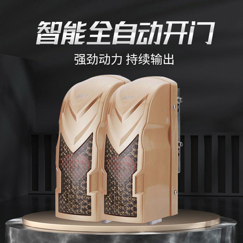 八字门双开平开对开大门电动门开门机遥控门推拉开门器自动门