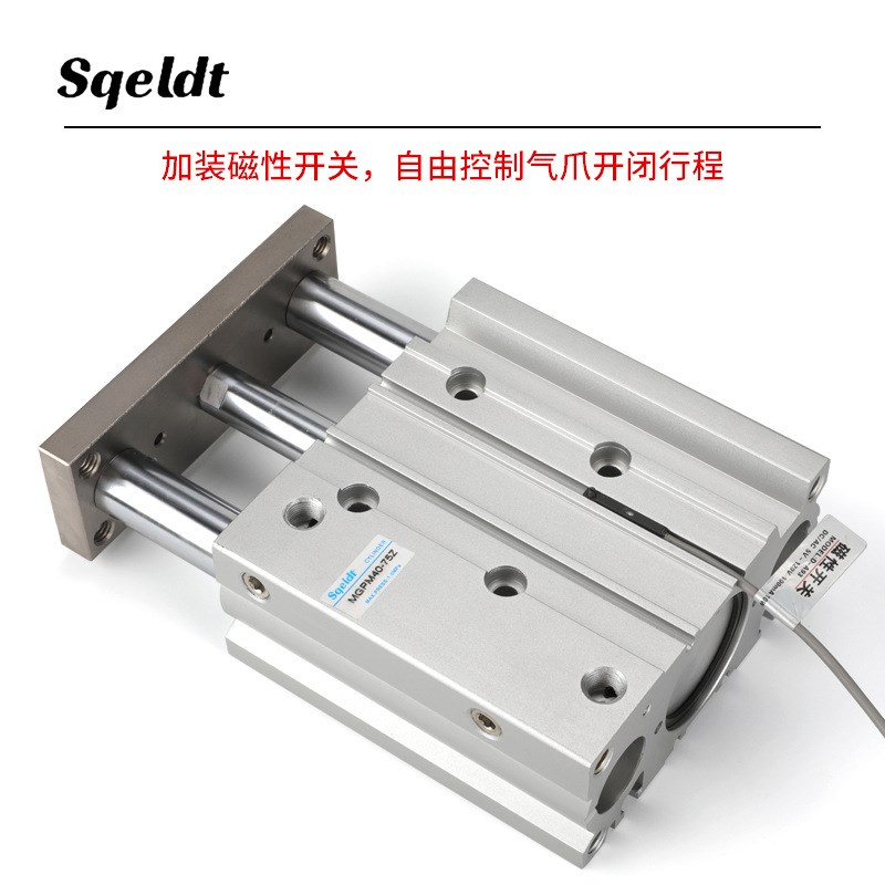 TCM三轴气缸MGPM/L12/16/20/25/32/63-10/30/40/50/75Z三杆带导杆