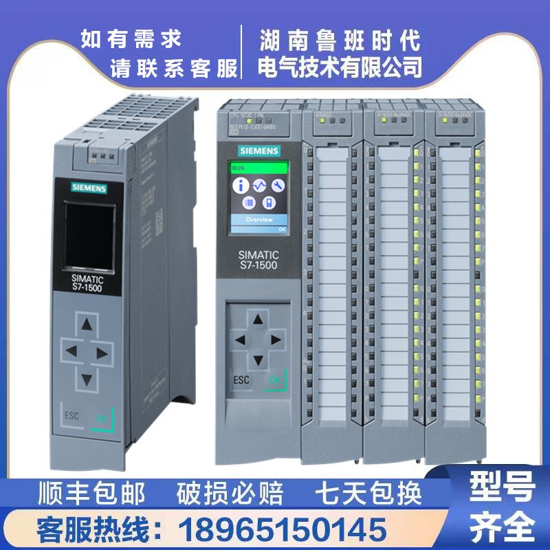 6ES7511-1AK02-0AB0西/门子CPU S71500/1511模块6ES75111AK020AB0