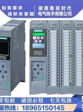 6ES7511-1AK02-0AB0西/门子CPU S71500/1511模块6ES75111AK020AB0