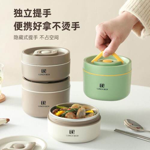 304不锈钢保温饭盒日式大容量学生汤套装分格不串味带餐具提手