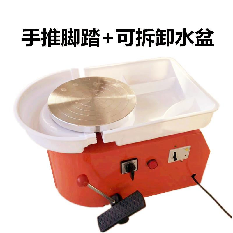 辰驰制陶机拉坯机器儿童可拆卸水盆拉胚机陶艺拉坯机设备电动机械