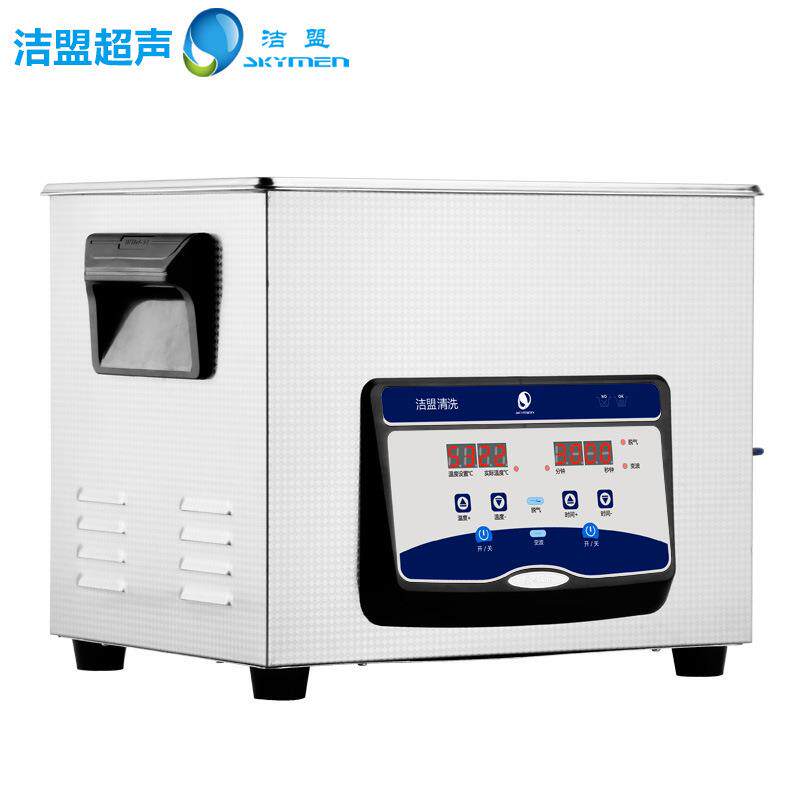 广东深圳超声波清洗机厂家 洁盟JP-040S 数显超音波清洁器 一体式