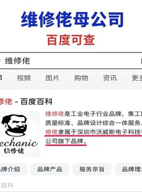 Mechanic维修佬恒温加热台 可调温拆屏灯珠焊接返修台IX5Ultra