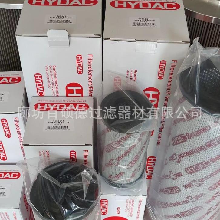 连云港厂家销售HYDAC贺德克滤芯1300R020BN/HC