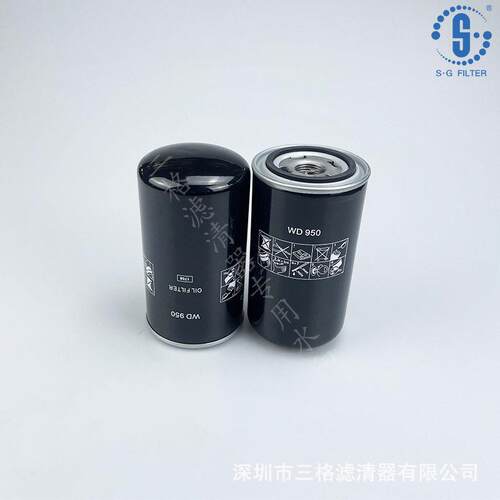 适用于螺杆式空压机保养配件机油滤清器WD950机油滤芯厂家直售