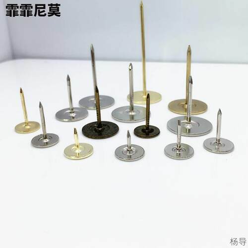 泡钉软包仿古装饰钉平头钉圆钉沙发铜钉大头钉墙纸钉加长图钉包w