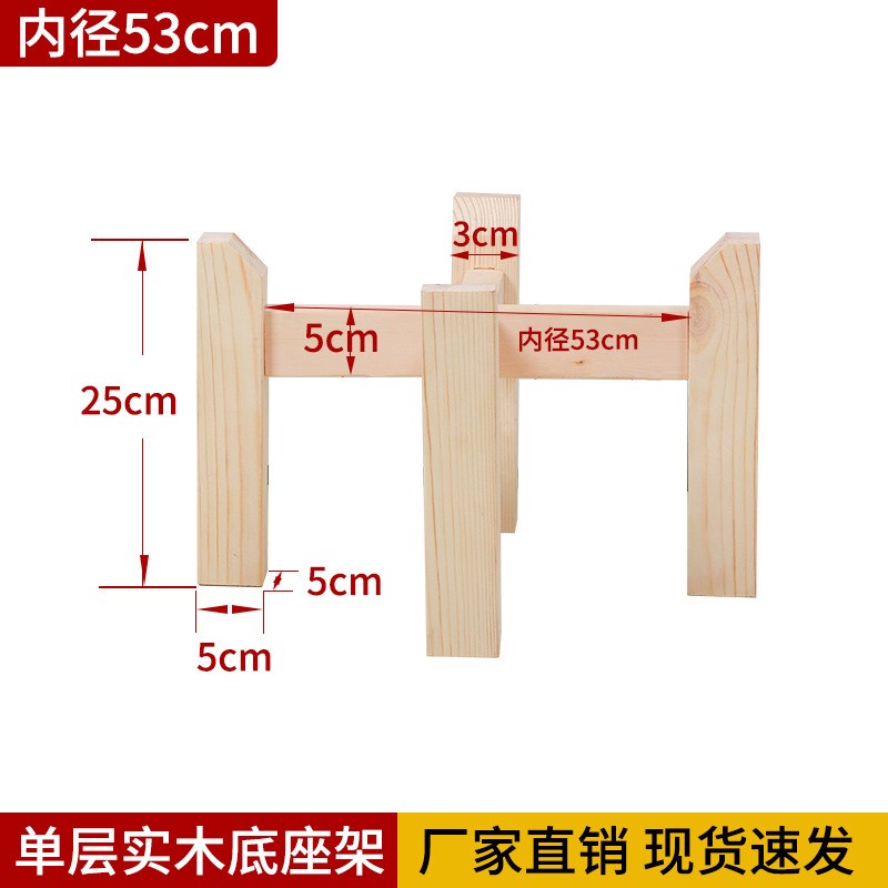 十字花架实木花盆架鱼缸架樟子松木酒缸支架客厅木托花托底座木艺