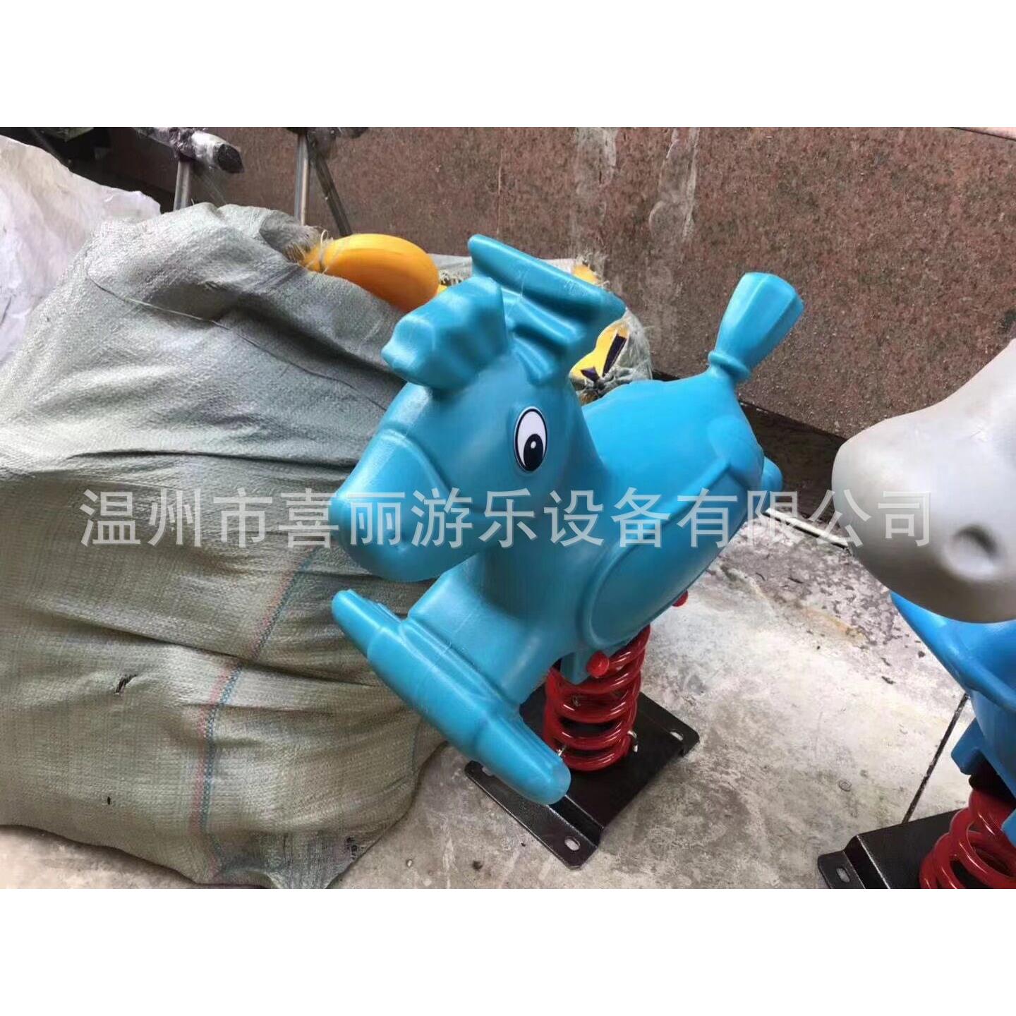 翘翘板摇摇乐双人跷跷板弹簧摇马儿童摇摇马木马小区幼儿园户外