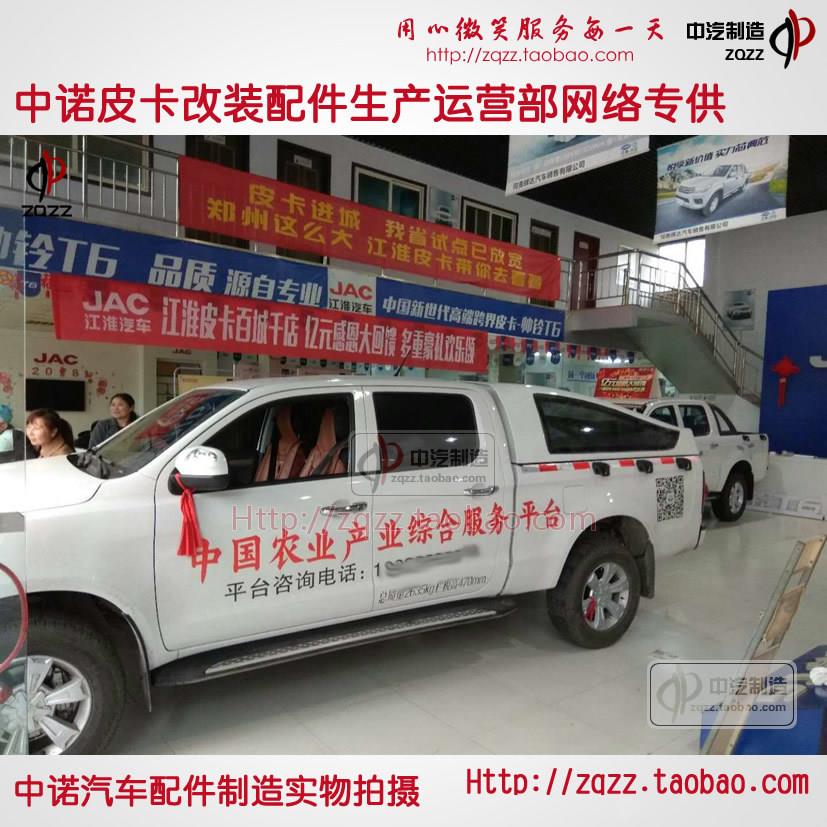 Tacoma塔库玛皮卡后盖斜盖运动款皮卡掀背后尾箱雨篷铁质改装后斗