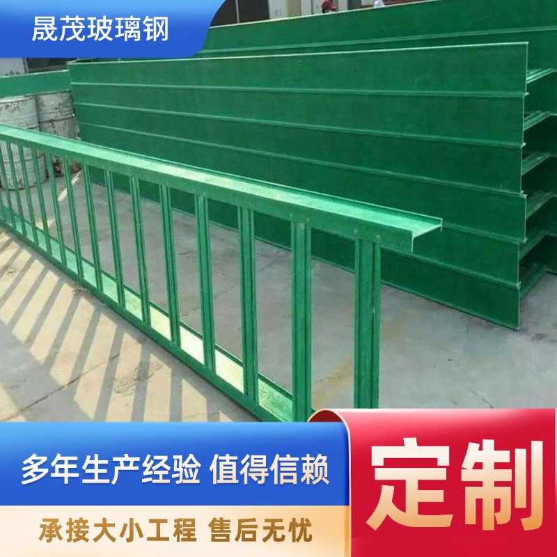 大跨距玻璃钢电缆桥架 玻璃钢电缆桥架线槽电缆槽盒槽道管箱
