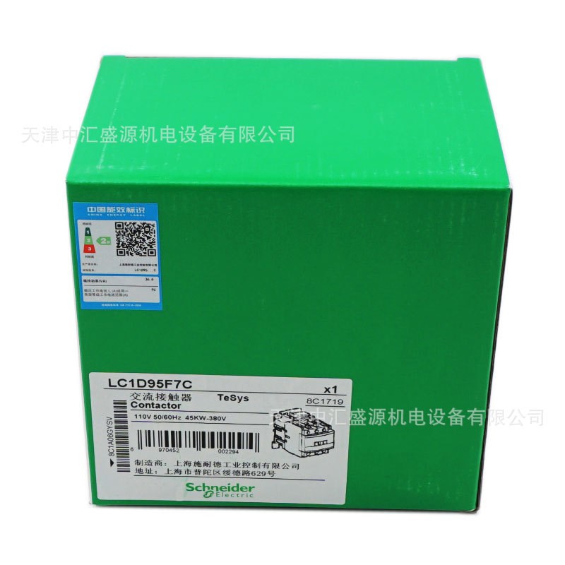 LC1D95F7C交流接触器AC110V三极接触器95A接触器LC1-D95F7C接触器