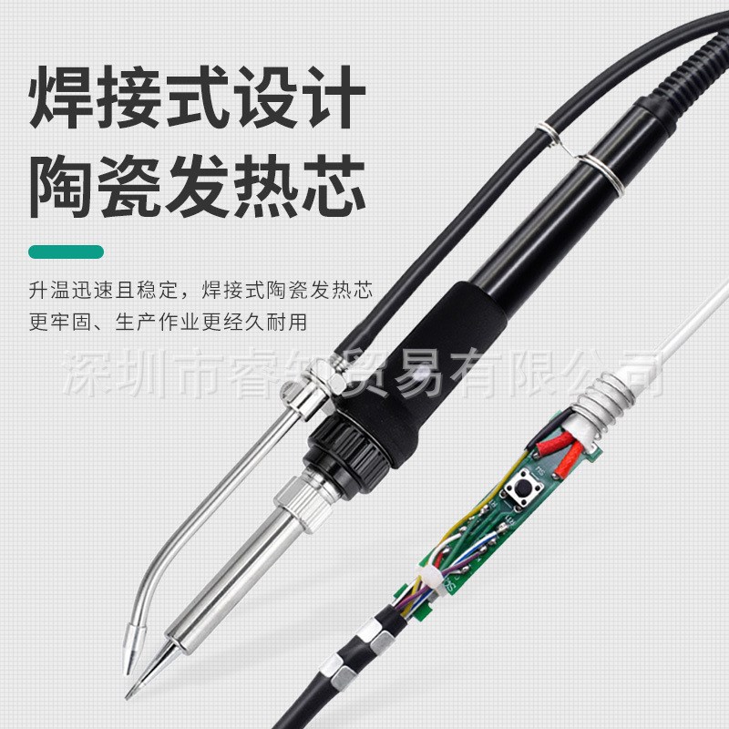 自动出锡吸锡器脚踏手柄按键出锡不卡锡双工作模式陶瓷发热芯