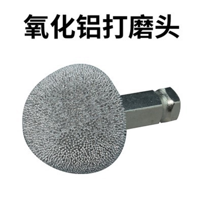 益精低速打磨机补胎打磨头氧化铝碗型打磨头补胎工具RH-104胶水