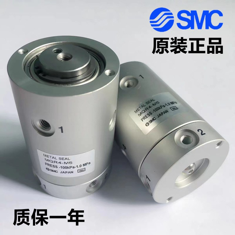 SMC旋转接头MQR1/MQR2/MQR4/MQR8/MQR12/MQR16 -M5 MQRF