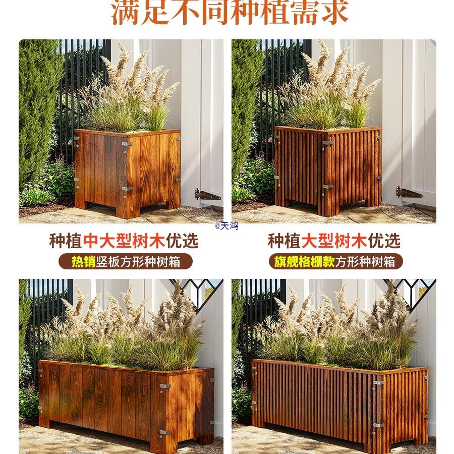 防腐木花箱户外庭院种植箱室外长方形组合花盆阳台大号种菜箱