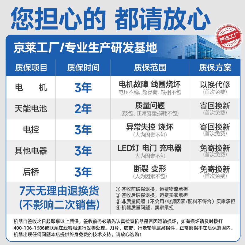 电动平板车液压升降物流仓库仓储周转搬运车间小型拉货车工地拉砖