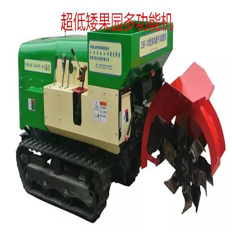 开沟施肥机 果园多功能自走式开沟机 施肥回填旋耕机 超低矮型施