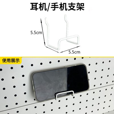 洞洞板配件圆孔专用挂钩书桌收纳置物磁吸配件16/25/26通用6孔径