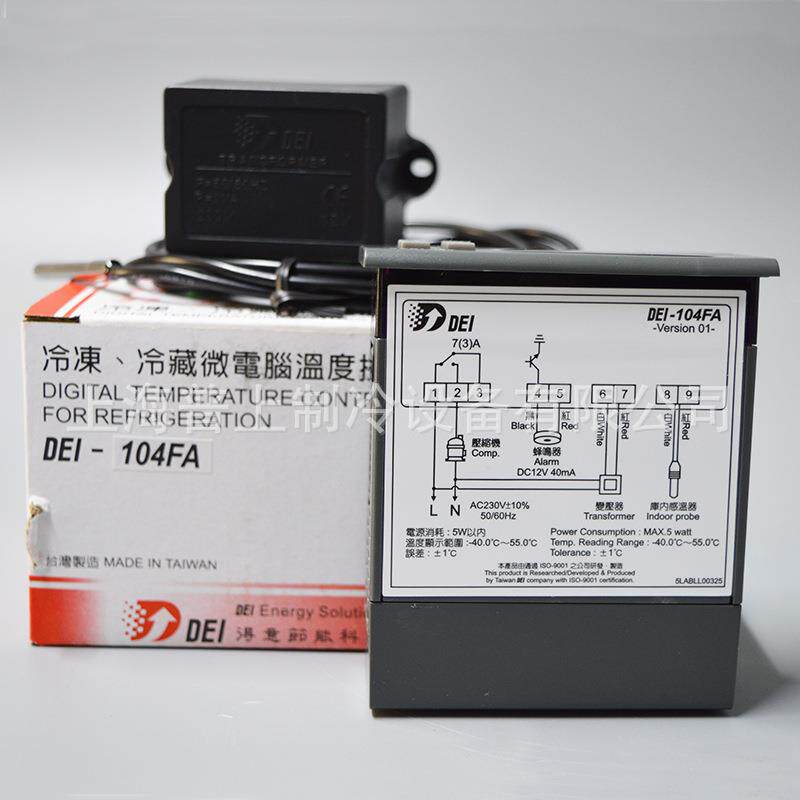 岛柜制冰机冷冻冷藏箱用 得意温度控制器 DEI-104FK 制冷温控器