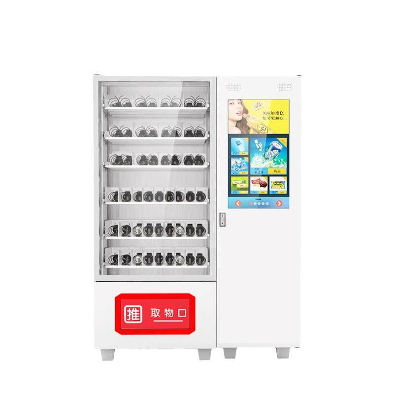 智能全自动售货机3D立体机自助刷脸常温制冷设备商用机供海外扫码