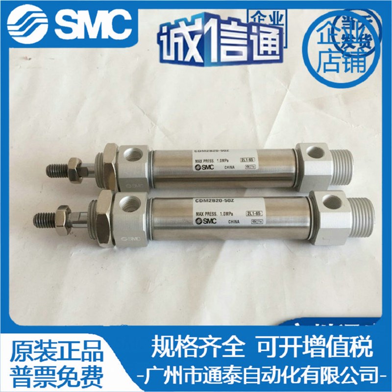 SMC气缸CM2B20/CDM2B20-5/10/15/20/25/30Z-AZ-FZ-A93L-C73L-XB6